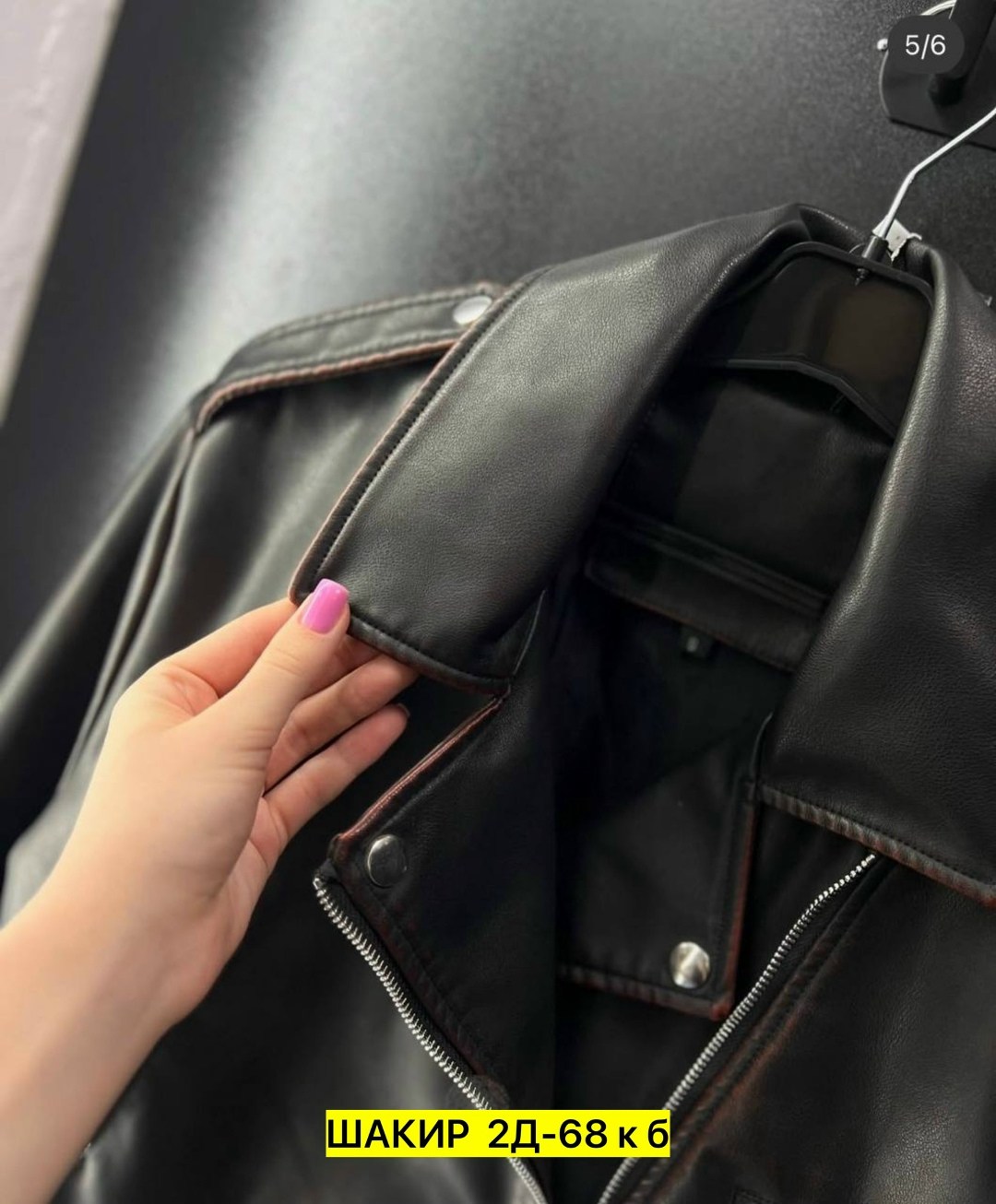 куртка кожаная,куртка косуха,кожаная куртка косуха женская,куртка кожаная женская,кожаная куртка косуха