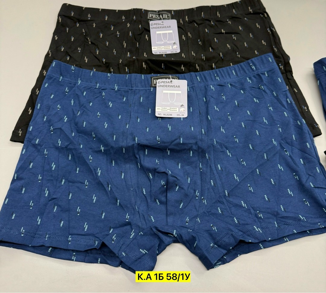 трусы мужские,трусы мужские 2 шт,мужские трусы-боксеры,нижнее белье мужское,мужские трусы набор