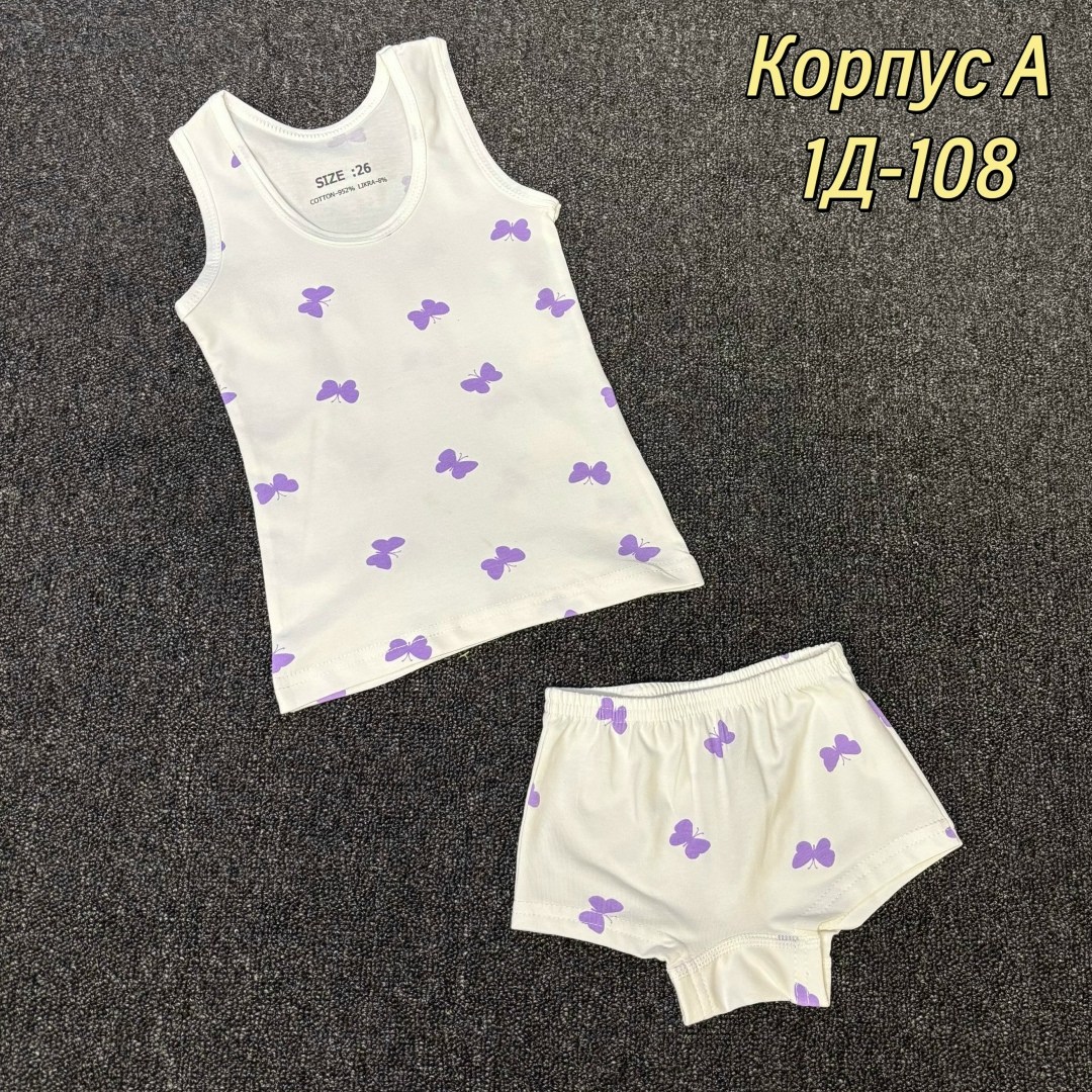 комплект нижнего белья для мальчика,комплект майка и трусы для мальчика 164-170,комплект белья для мальчиков байкар,комплект майка трусы для мальчика,комплект нижнего белья для мальчика майка