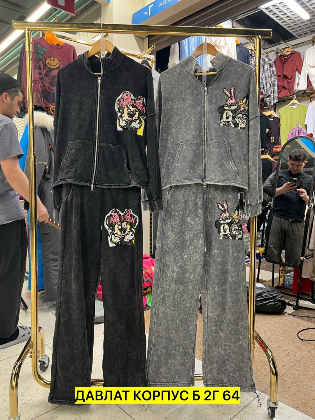 брюки штаны,брюки джинсы,костюм стильный,женские костюмы,костюм двойка