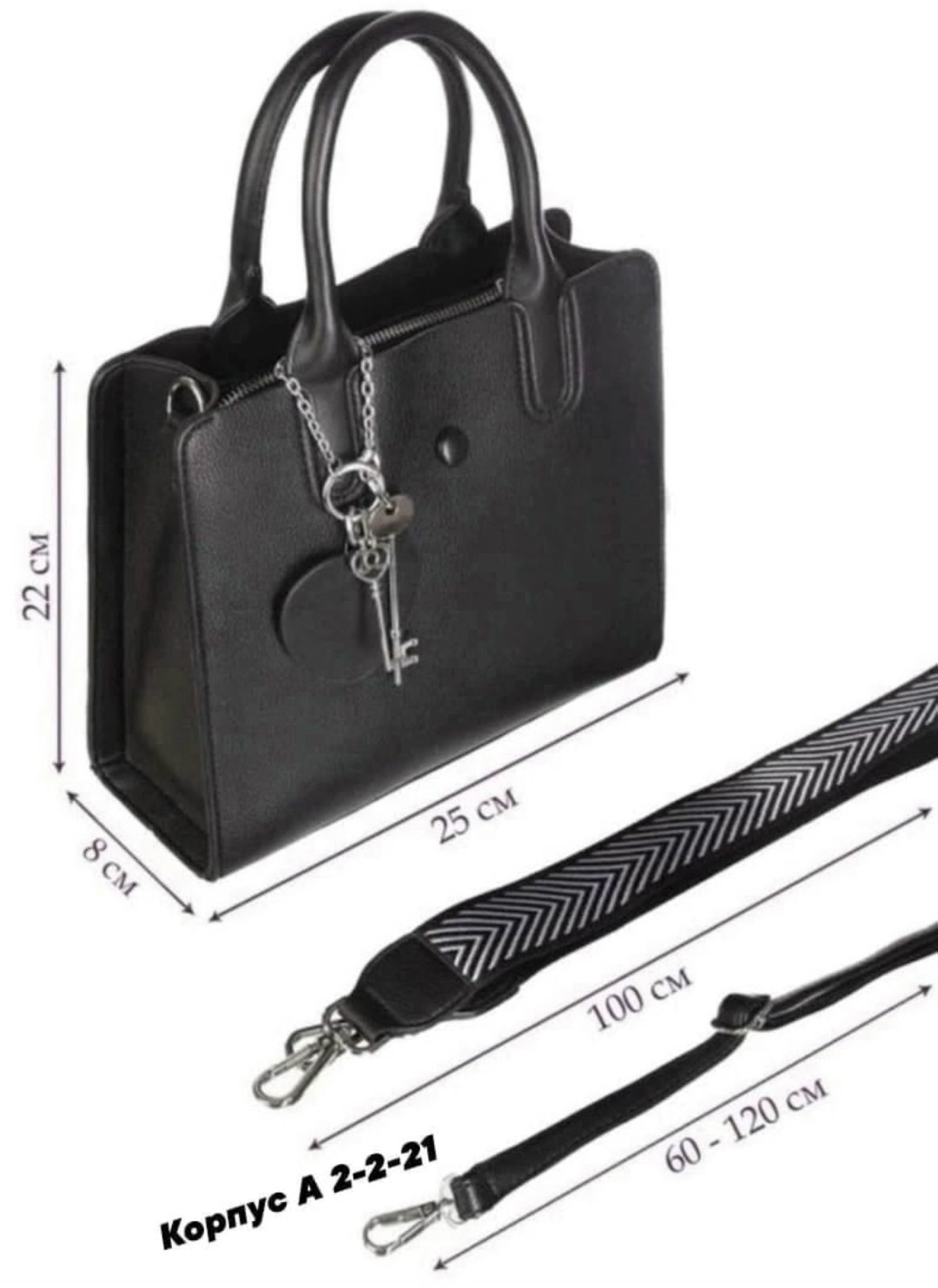 сумка женская,сумка,сумка эко кожа,сумка женская классическая,большая сумка женская