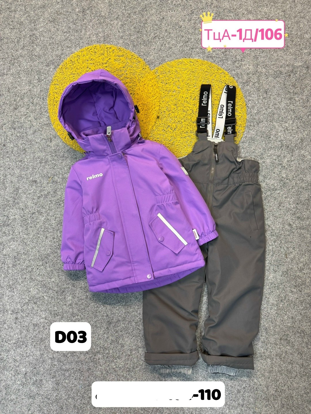 детский демисезонный костюм,демисезонный костюм для девочек,демисезонные костюмы,костюм детский,демисезонный комплект