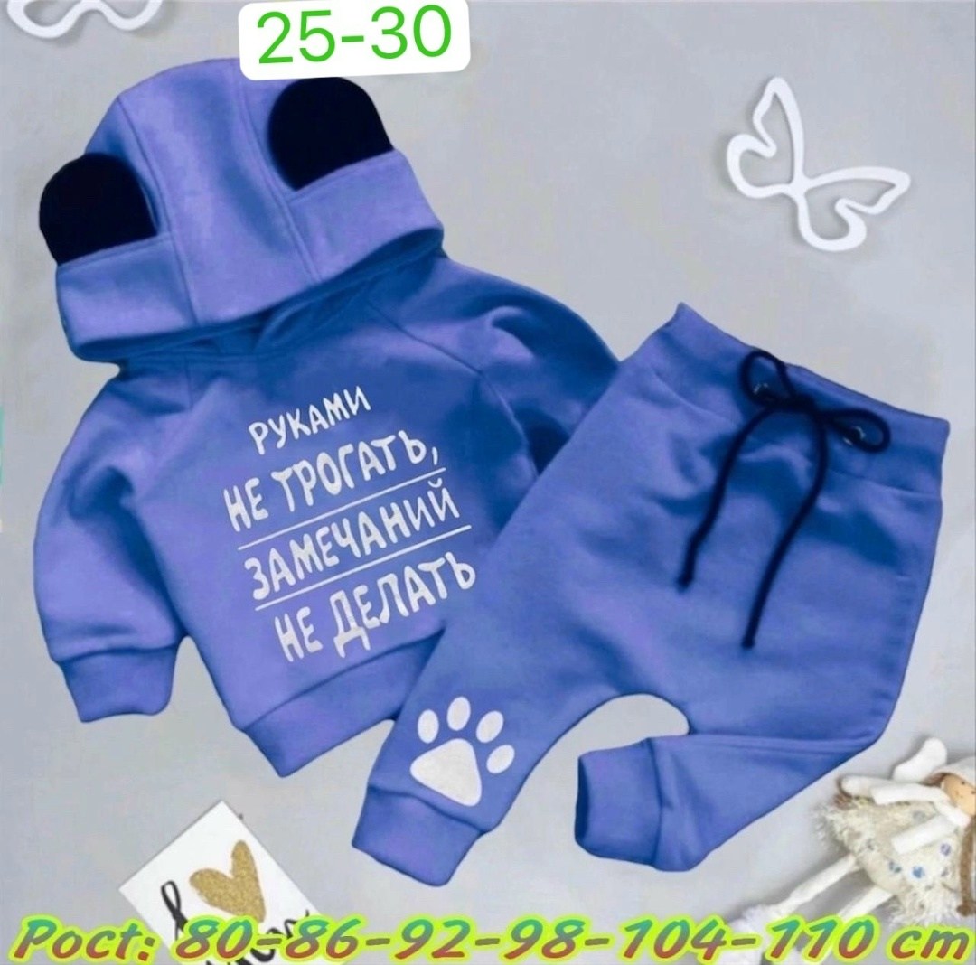 ,детские костюмчики зара,костюм детский,  поставщики,костюм для мальчика
