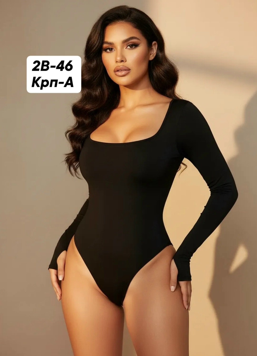 боди женское,женское боди с длинным рукавом,бордовое боди,боди,боди утягивающее с рукавами