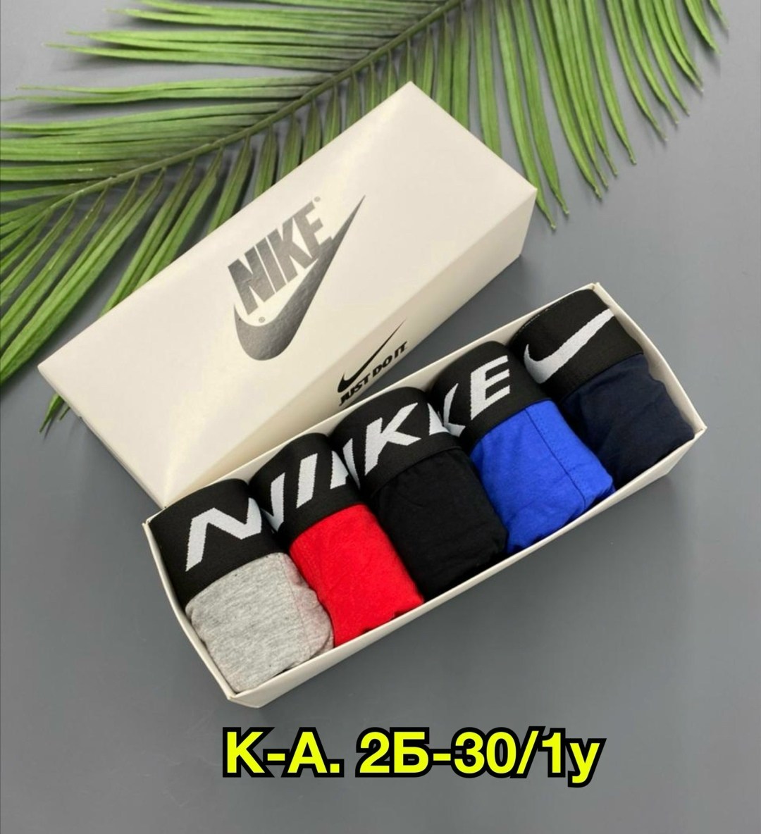 трусы найк мужские,комплект трусов мужских,трусы мужские 5 шт,мужские трусы nike,трусы спортивные мужские