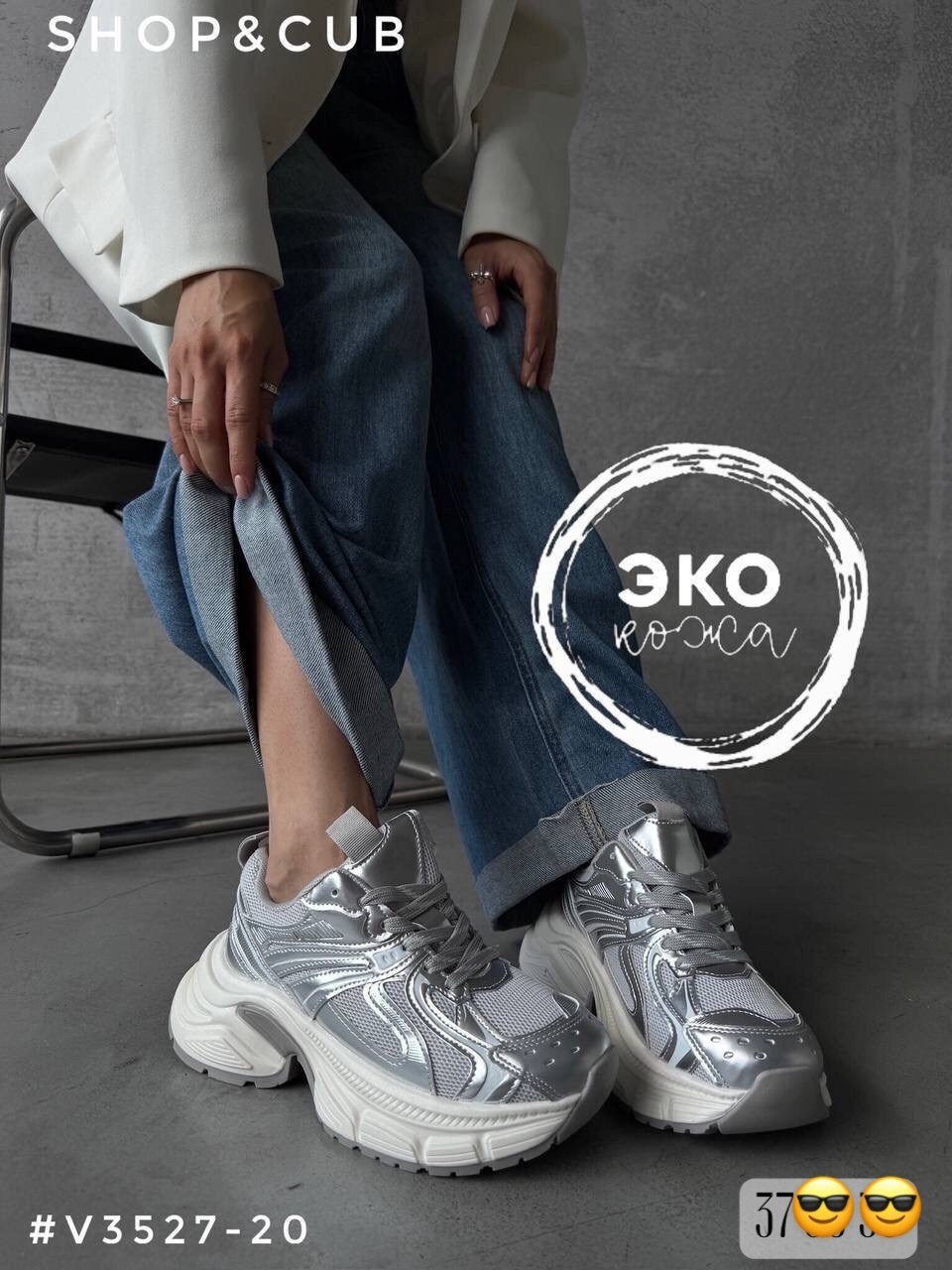 массивные кроссовки на платформе,кроссовки на платформа,женские кроссовки на платформе,массивные кроссовки,кроссовки женскиe