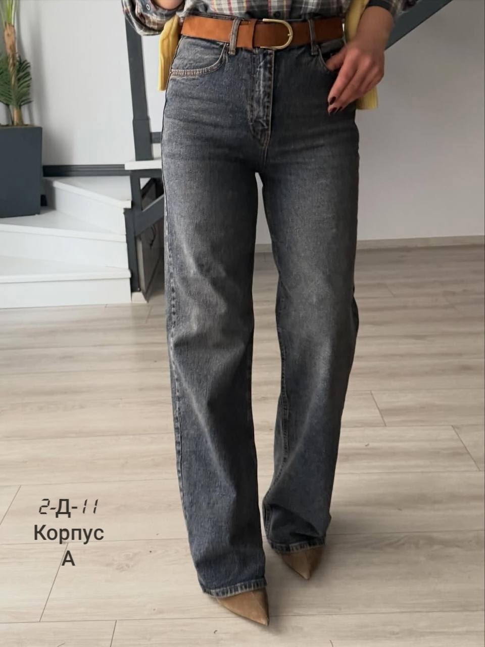 женские джинсы,модные джинсы,джинсы брюки,джинсы трубы,широкие джинсы