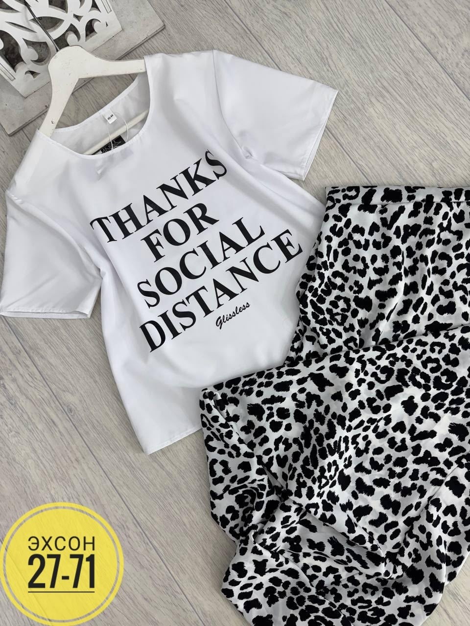 юбка стильная,юбка с принтом,женская юбка с принтом,костюм с юбкой женский,юбка леопардовая