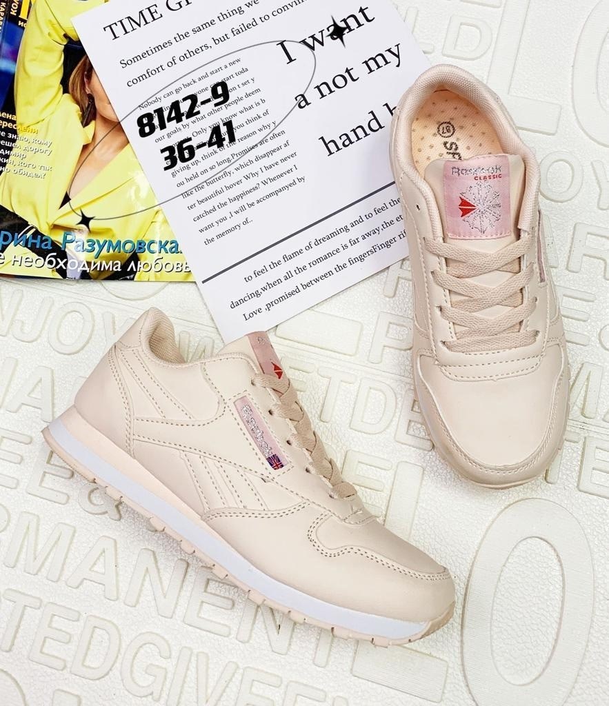 кроссовки рибок классик женские белые,кроссовки белые женские рибок,кроссовки reebok белые,кроссовки reebok женские,кроссовки рибок женские белые кожаные