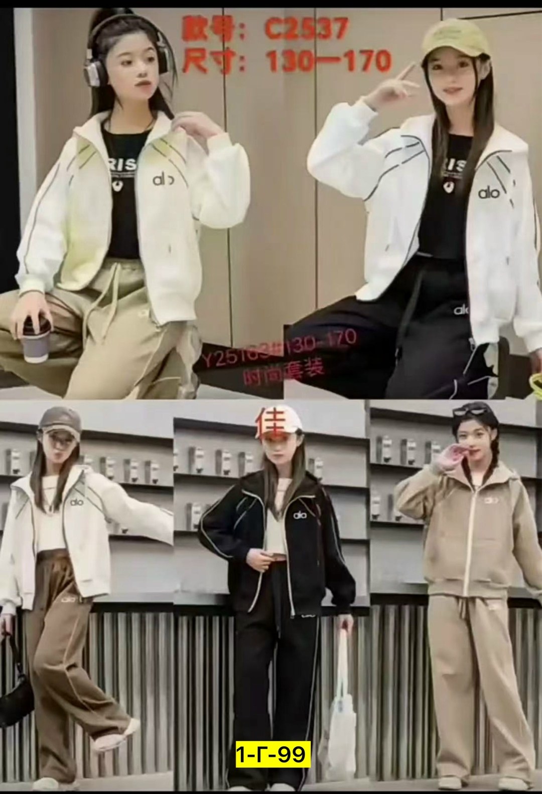 модные костюмы,спортивные костюмы женские,костюм женский,повседневный костюм,корейская мода