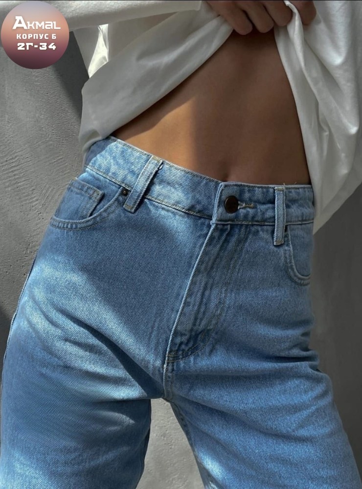 женские джинсы,топ женский,джинсах,бюстгальтер женский,женские майки