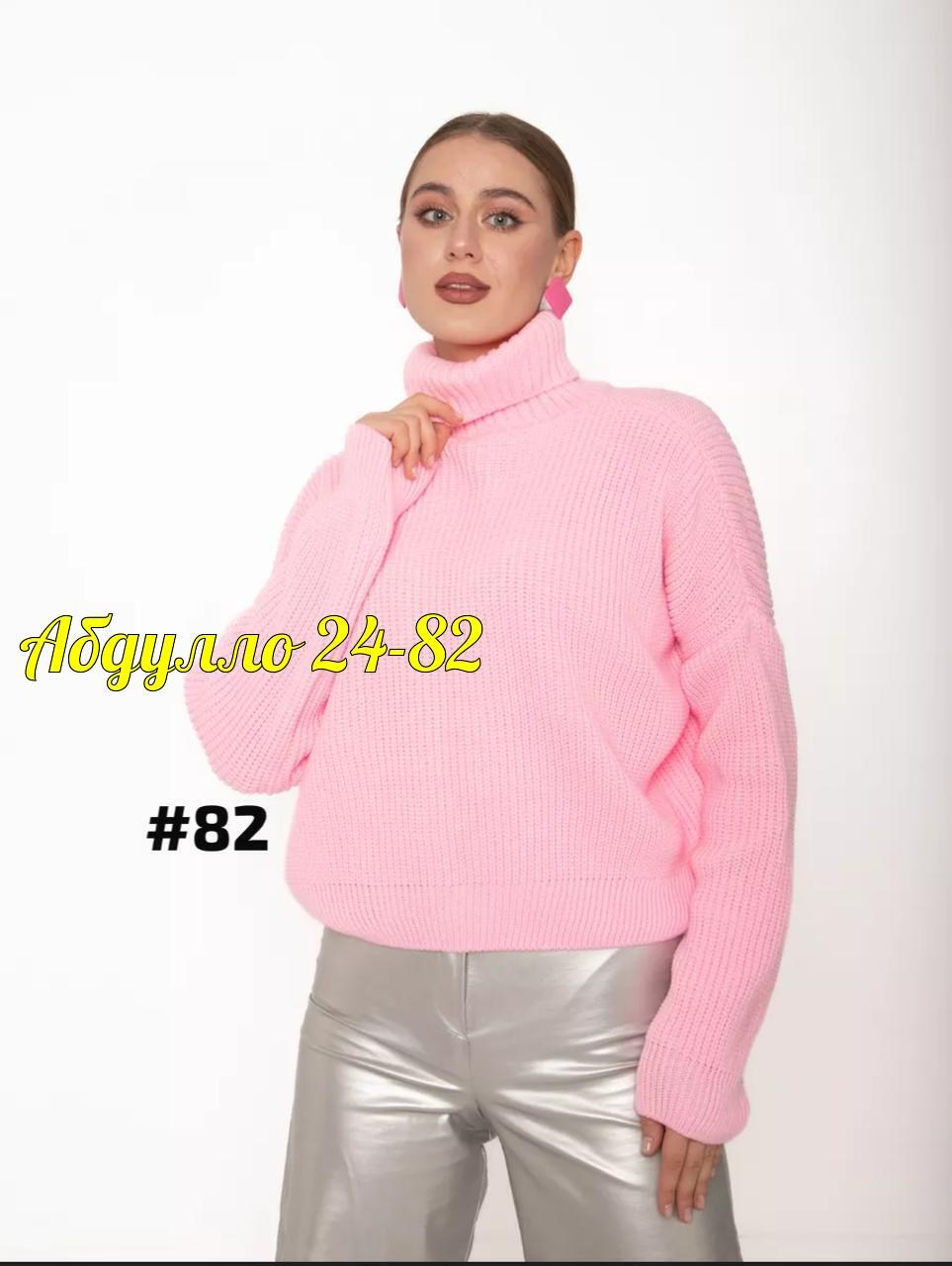 вязаные свитера женские,розовый свитер,свитер женский,кофта свитер женский,свитер