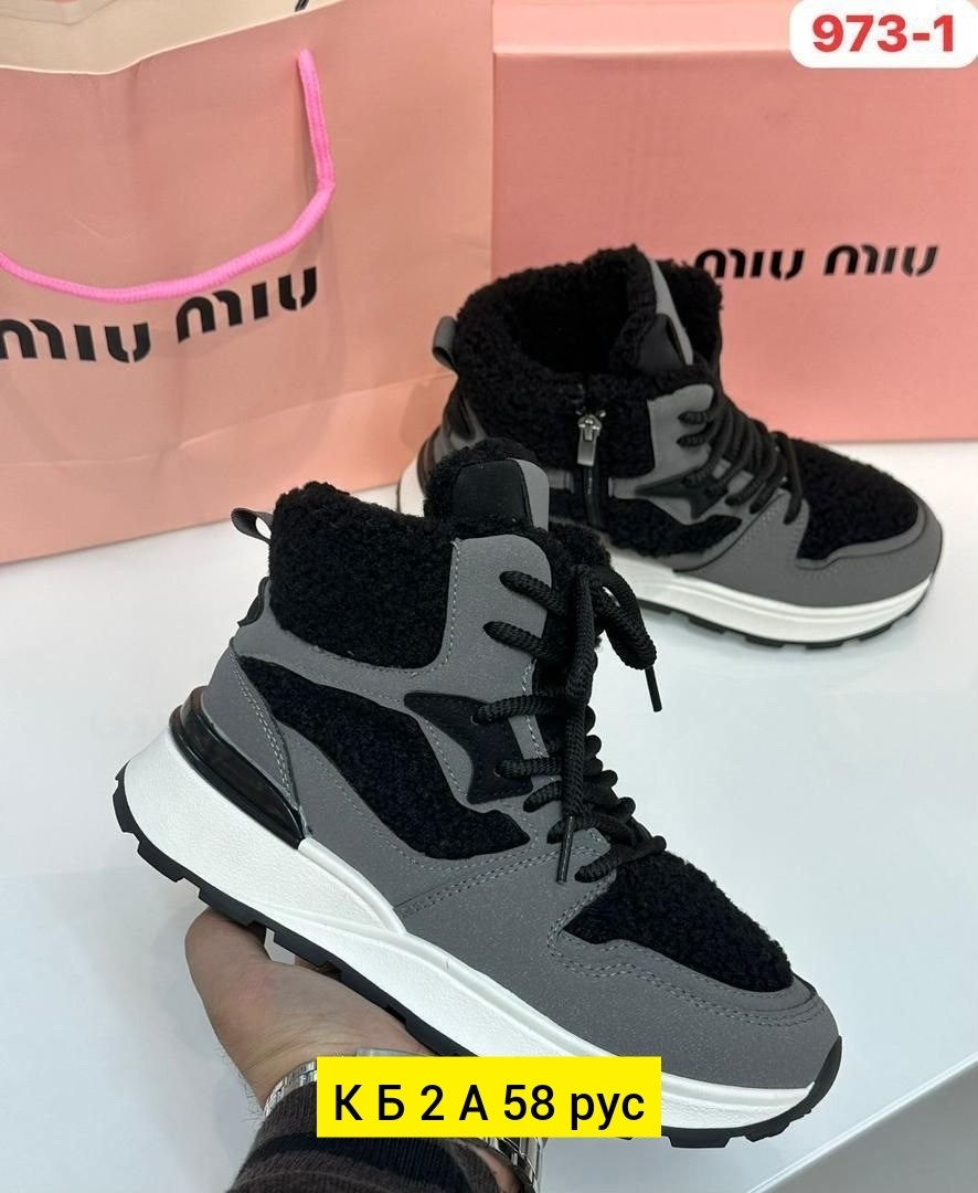 ,женская , женская зимняя,демисезонные кеды,ботинки зимние женские