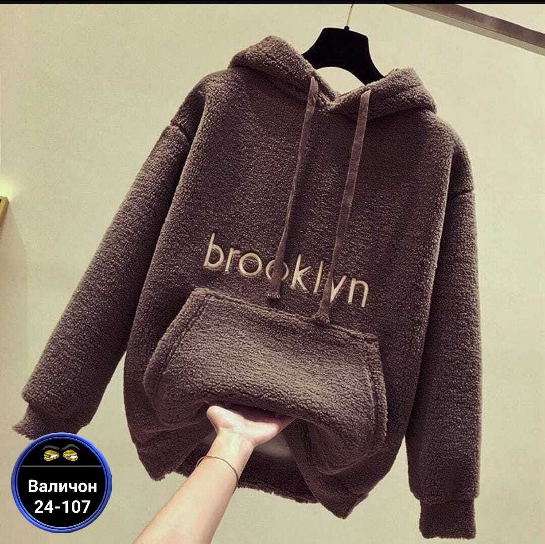плюшевая толстовка женская,плюшевое худи,кофта плюшевая,толстовка женская,толстовка теплая