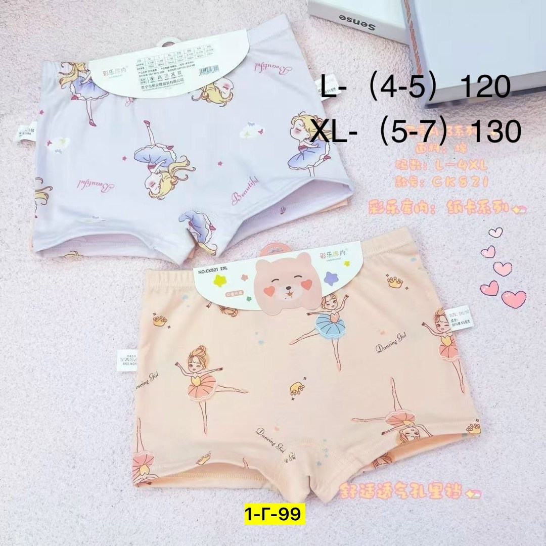 детское нижнее белье,хлопковые трусы для девочек,детское хлопковое нижнее белье,хлопковые трусы для девочек 2-10 лет,детские трусики