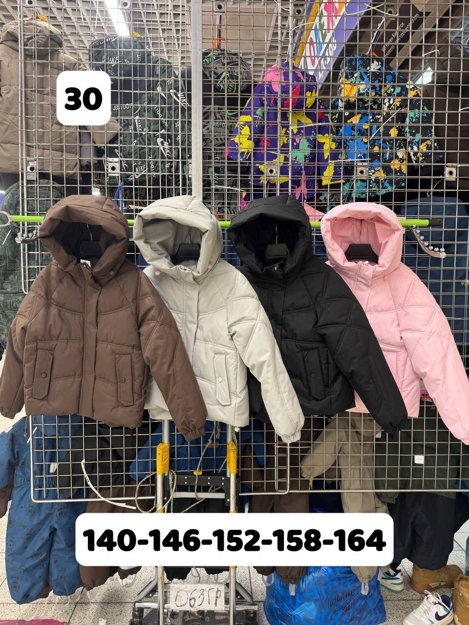 куртка женская,куртка демисезонная,куртка зимняя женская,куртка,куртка