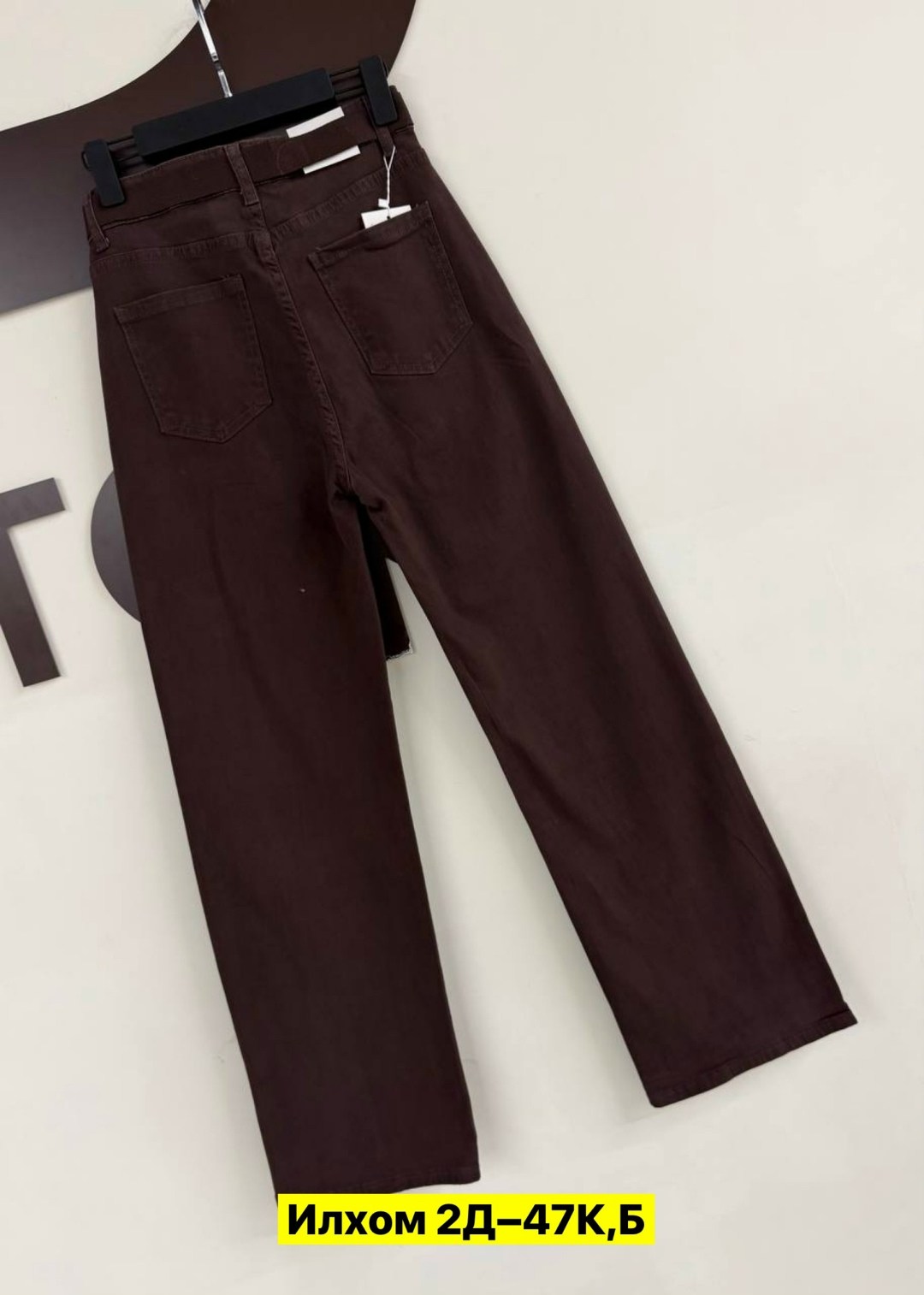 коричневые джинсы,коричневые джинсы женские,широкие джинсы,джинсы женские,джинсы коричневого цвета