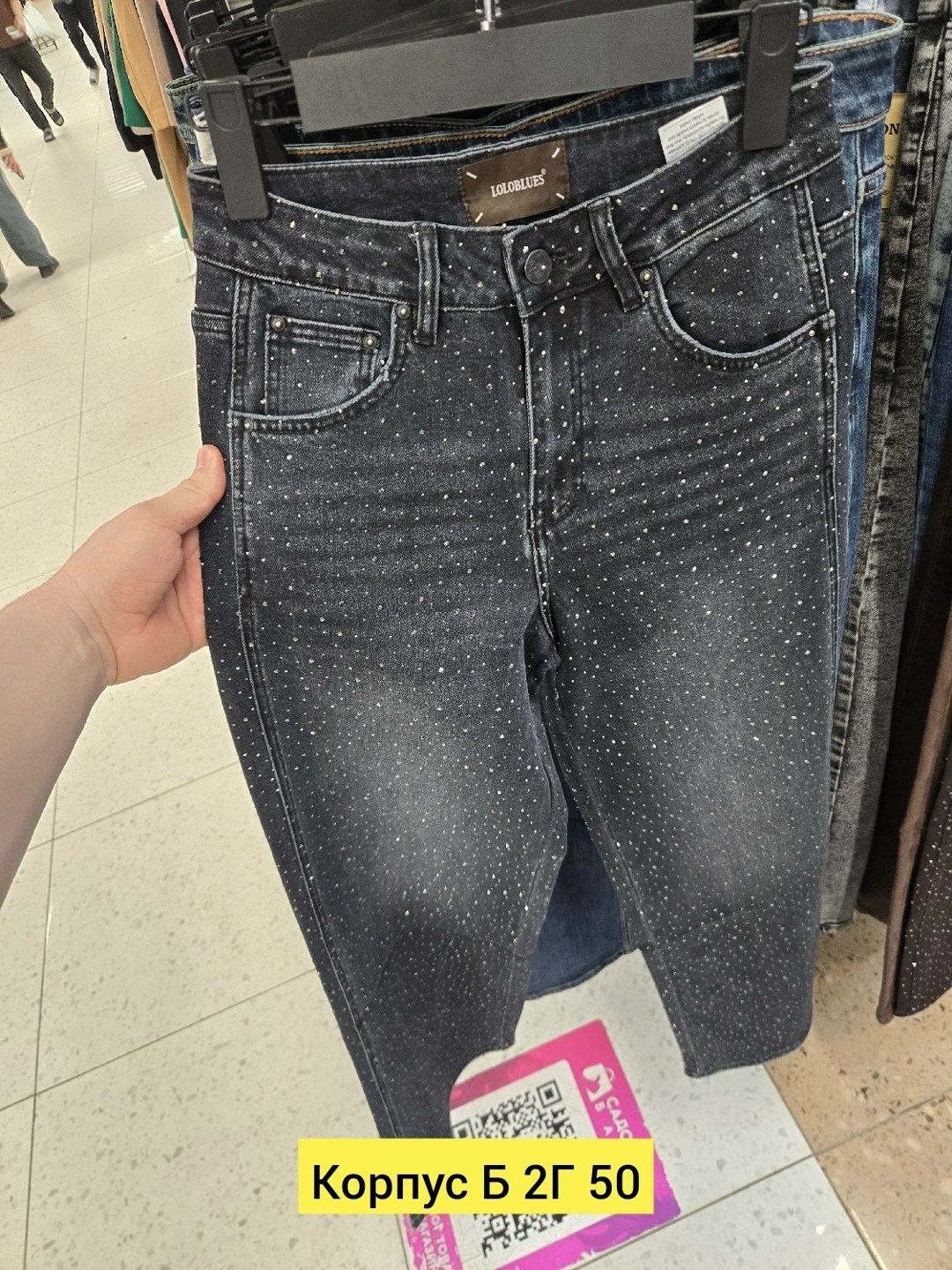 женские джинсы,брюки джинсы,джинсы,джинсы в стразах,джинсы модные