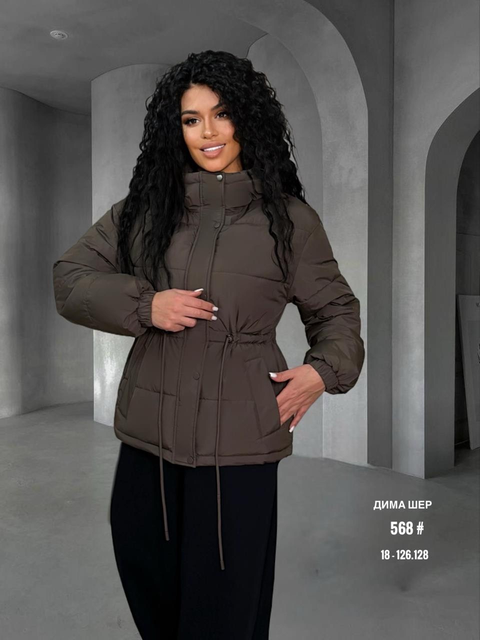 куртка женская демисезонная,демисезонная куртка,женская зимняя куртка,женская куртка,куртка