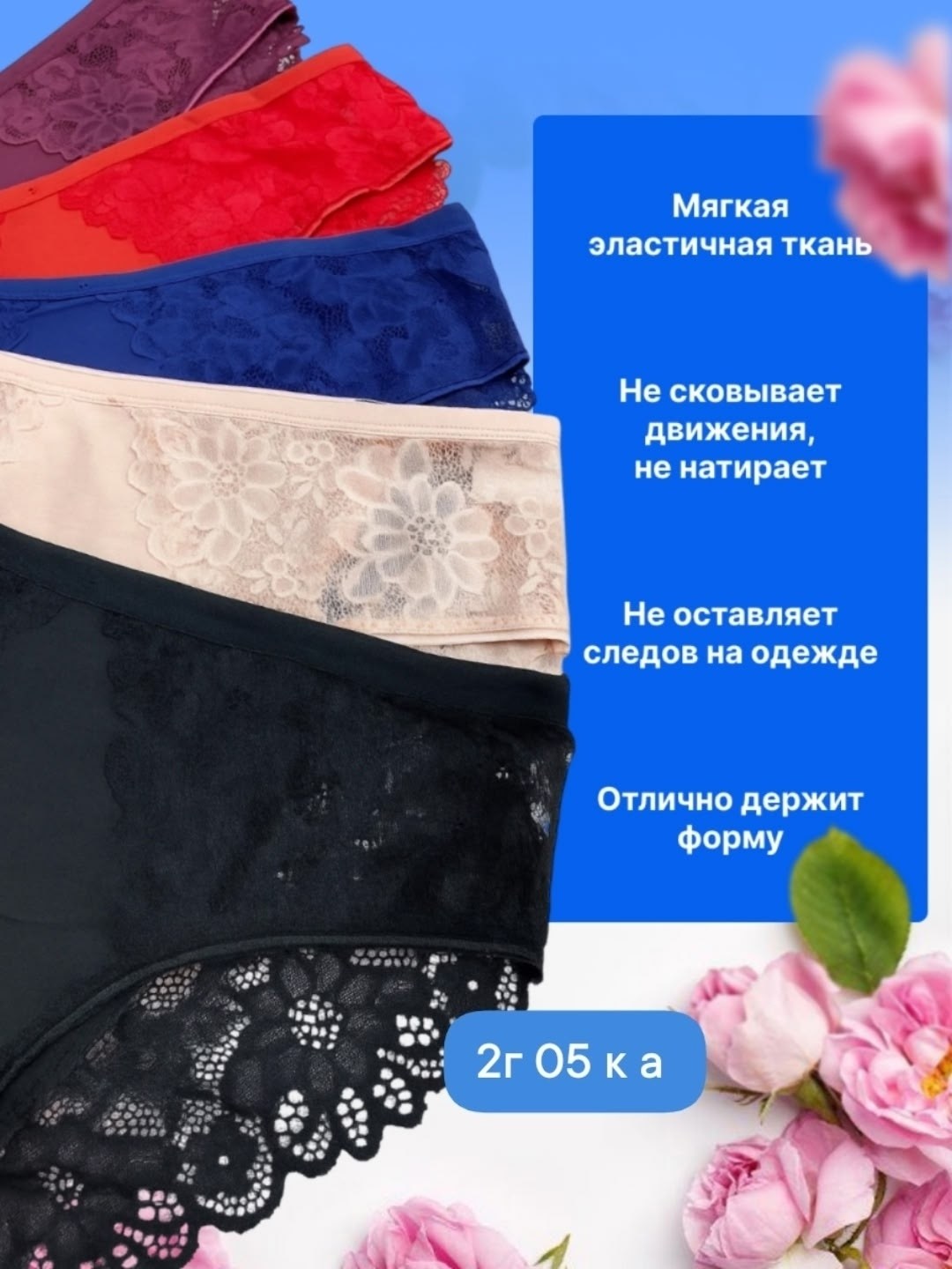 трусы женские 5 шт,трусы женские хлопок,трусы женские,трусы женски,комплект трусов женские