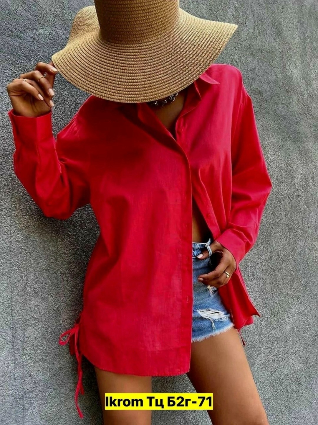 рубашка лен оверсайз,рубашка летняя льняная оверсайз,рубашка в стиле оверсайз,оверсайз рубашка,рубашка плотная льняная оверсайз