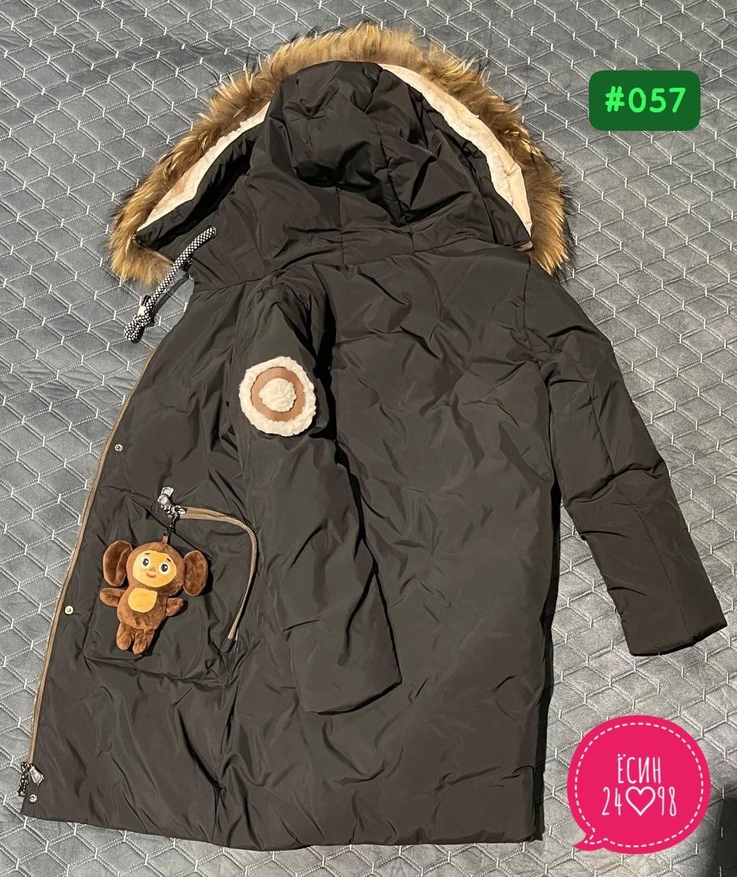 куртка зимняя для девочек,пальто для девочек,зимние куртки детские детский мир,куртка детская зимняя,зимнее пальто для девочки