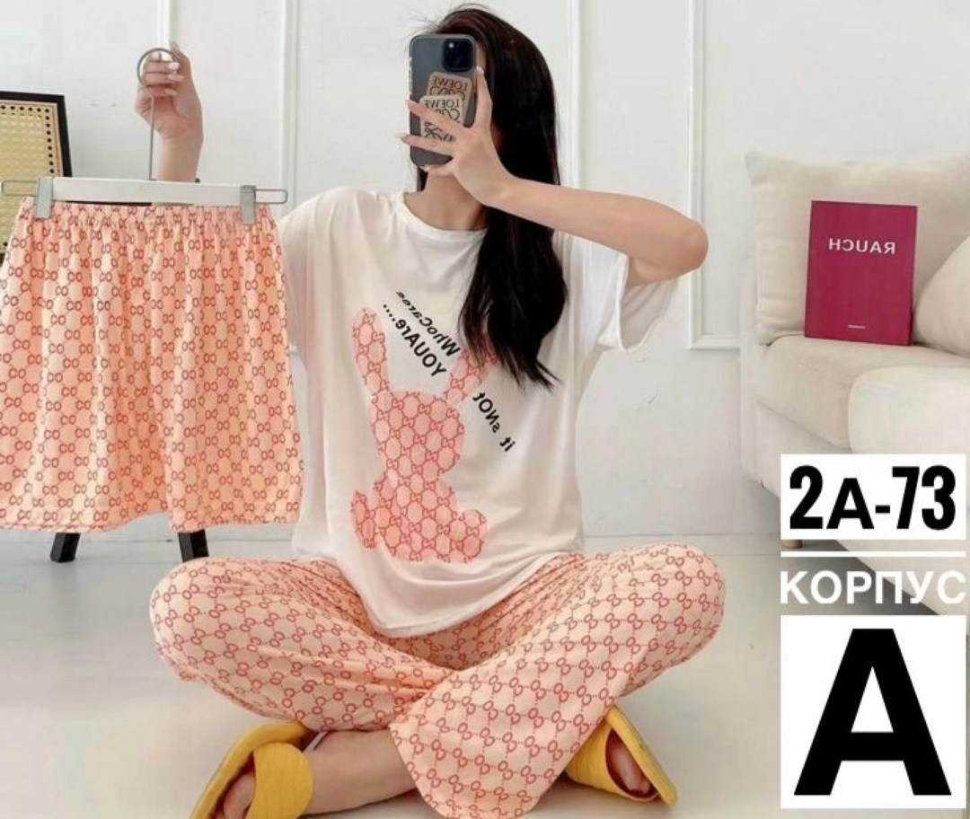 пижама женская,пижама тройка,домашняя одежда пижама,пижама женская костюм,костюм для дома пижама