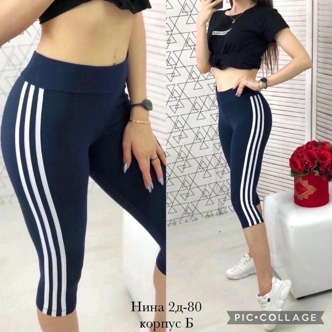 лосины женские,бриджи капри,легинсы спортивные короткие,женские лосин,бриджи женские
