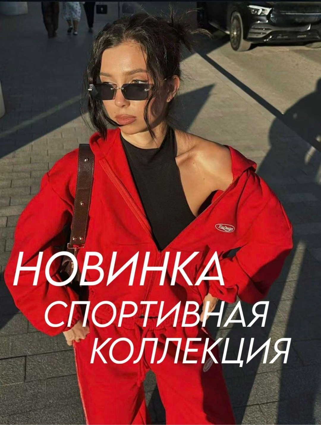 спортивные костюм,спортивные костюмы женские,женская спортивная одежда,спортивный костюм стильный,стиль спортивный