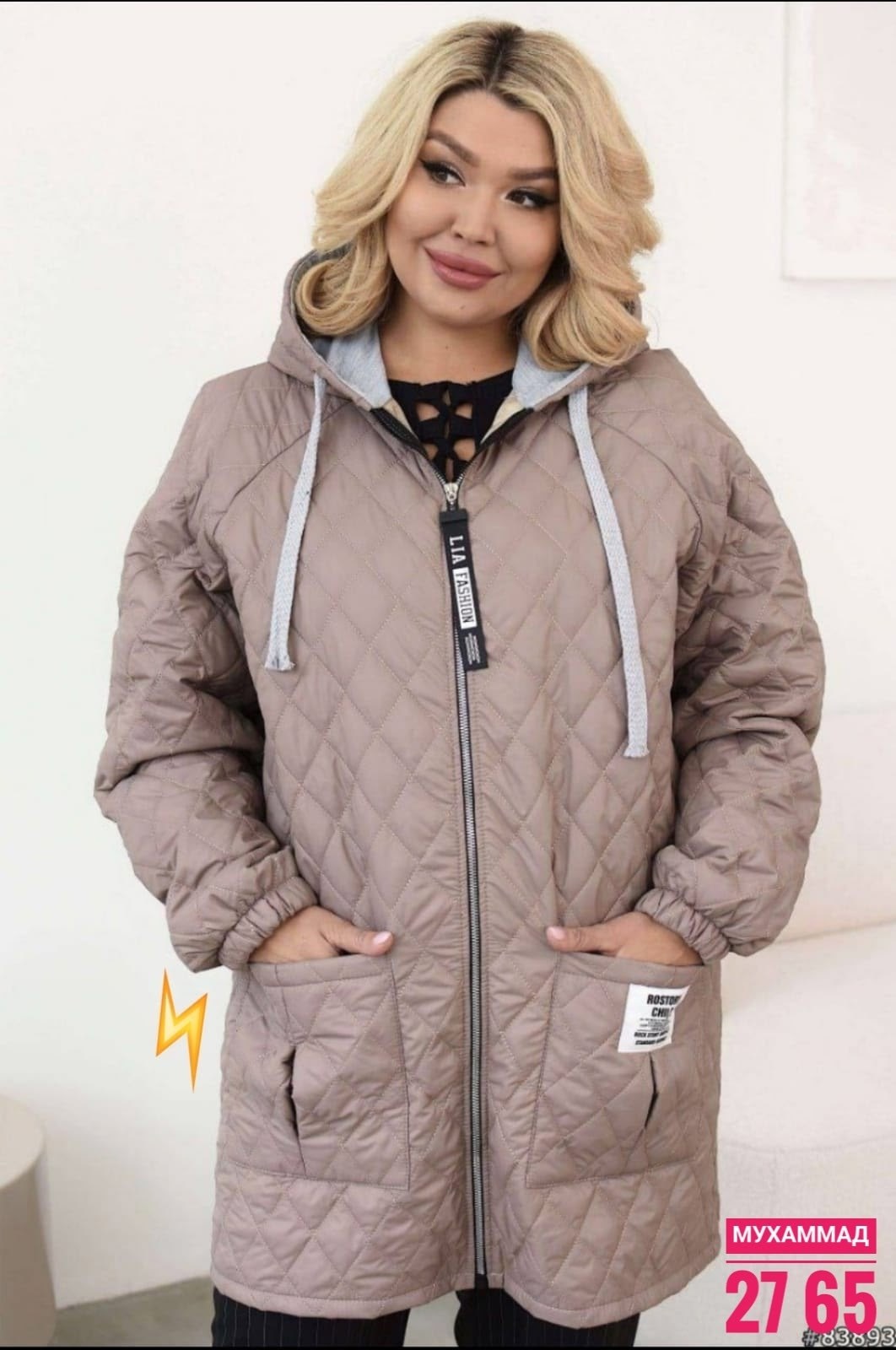 демисезонная куртка,женская демисезонная куртка,куртка стеганая,куртка демисезонная батал,куртка