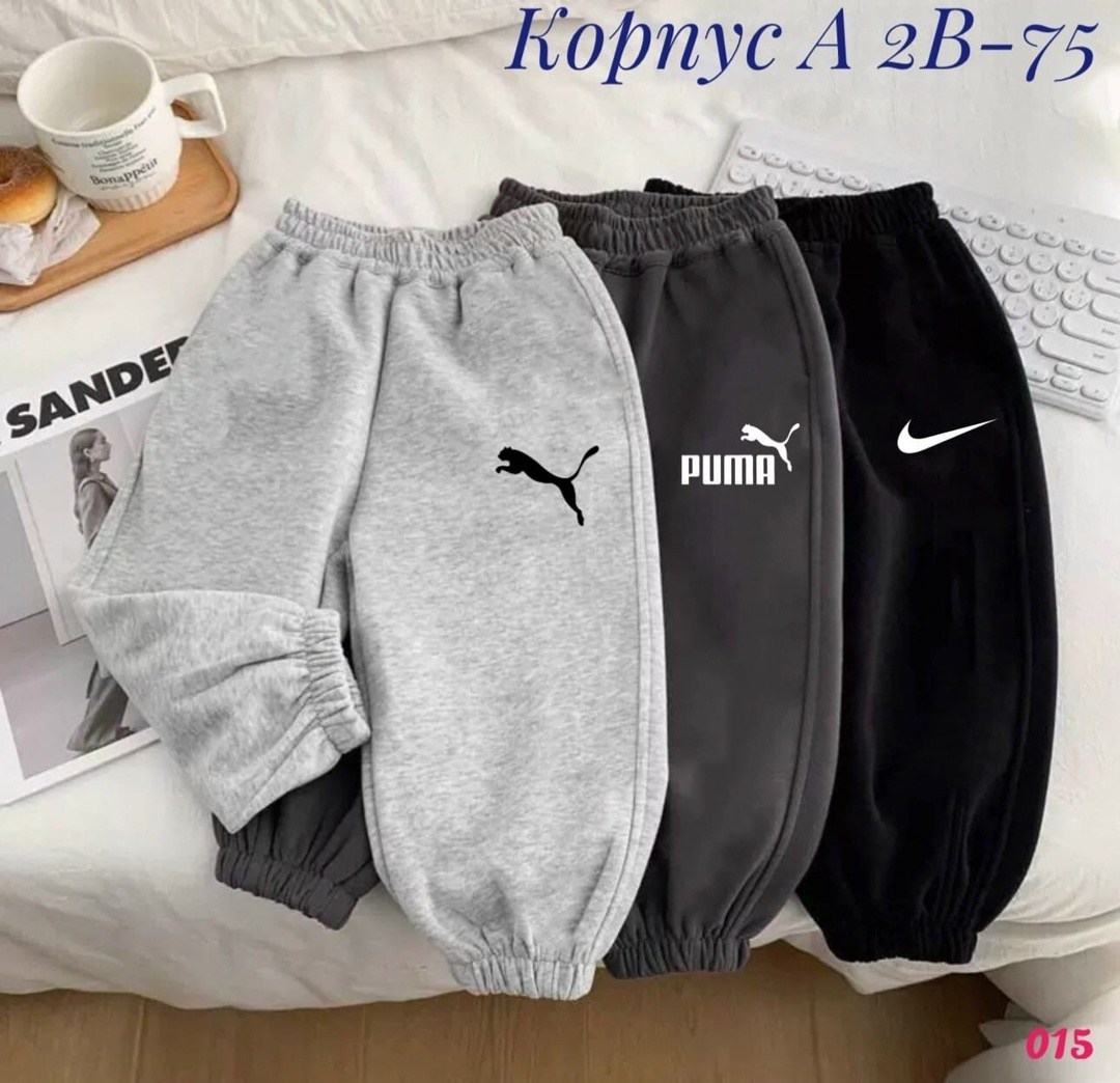 спортивные штаны пума для мальчиков,брюки спортивные puma,спортивные брюки puma для мальчика,брюки спортивные,спортивные штаны для мальчика