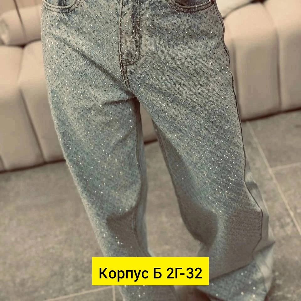 женские джинсы,джинсы брюки,джинсы,женские брюки джинсы,джинсы джинсы