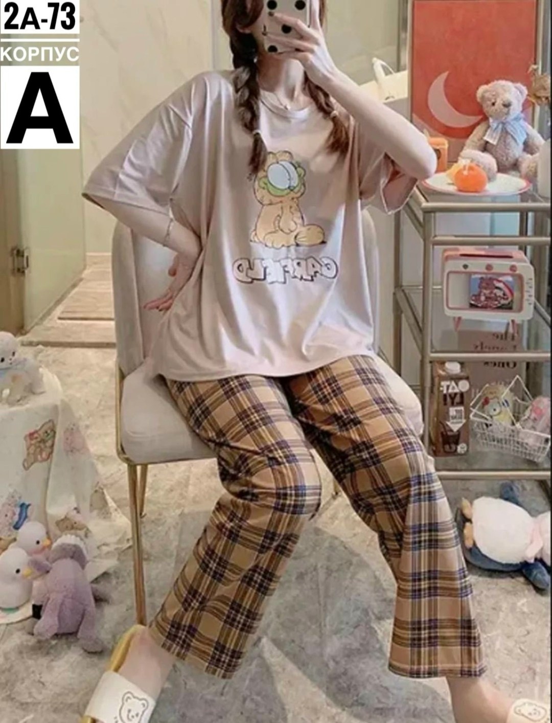 пижама оверсайз,пижама женская с принтом,пижама со штанами женская,пижама женская,пижама женская оверсайз