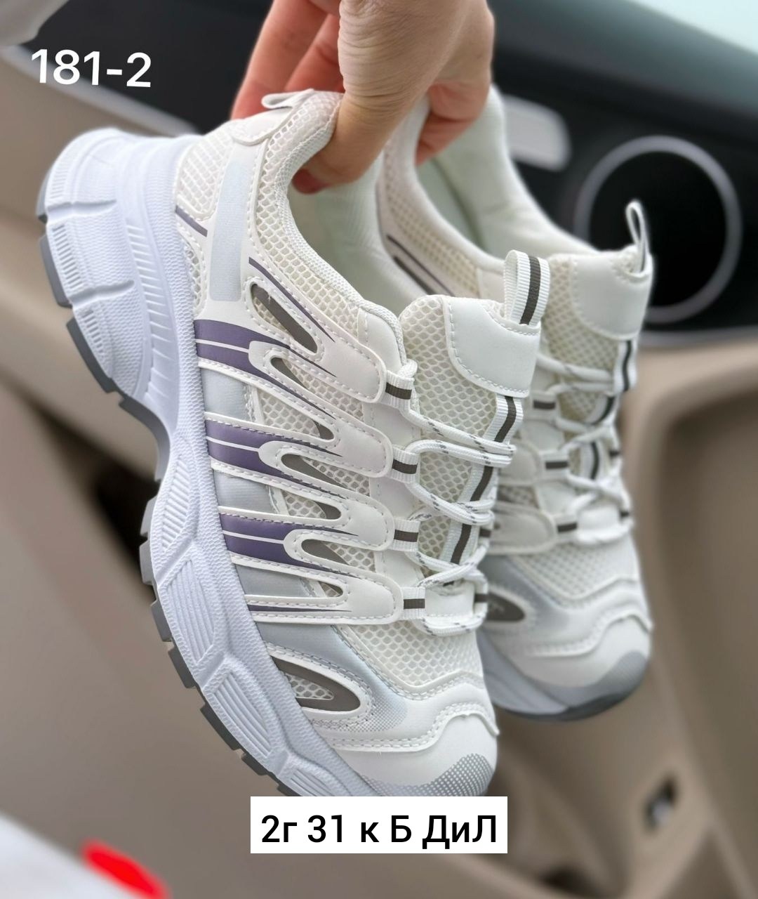 кроссовки женские, кроссовки женские,кроссовки ,кроссовка,кроссовки оптом