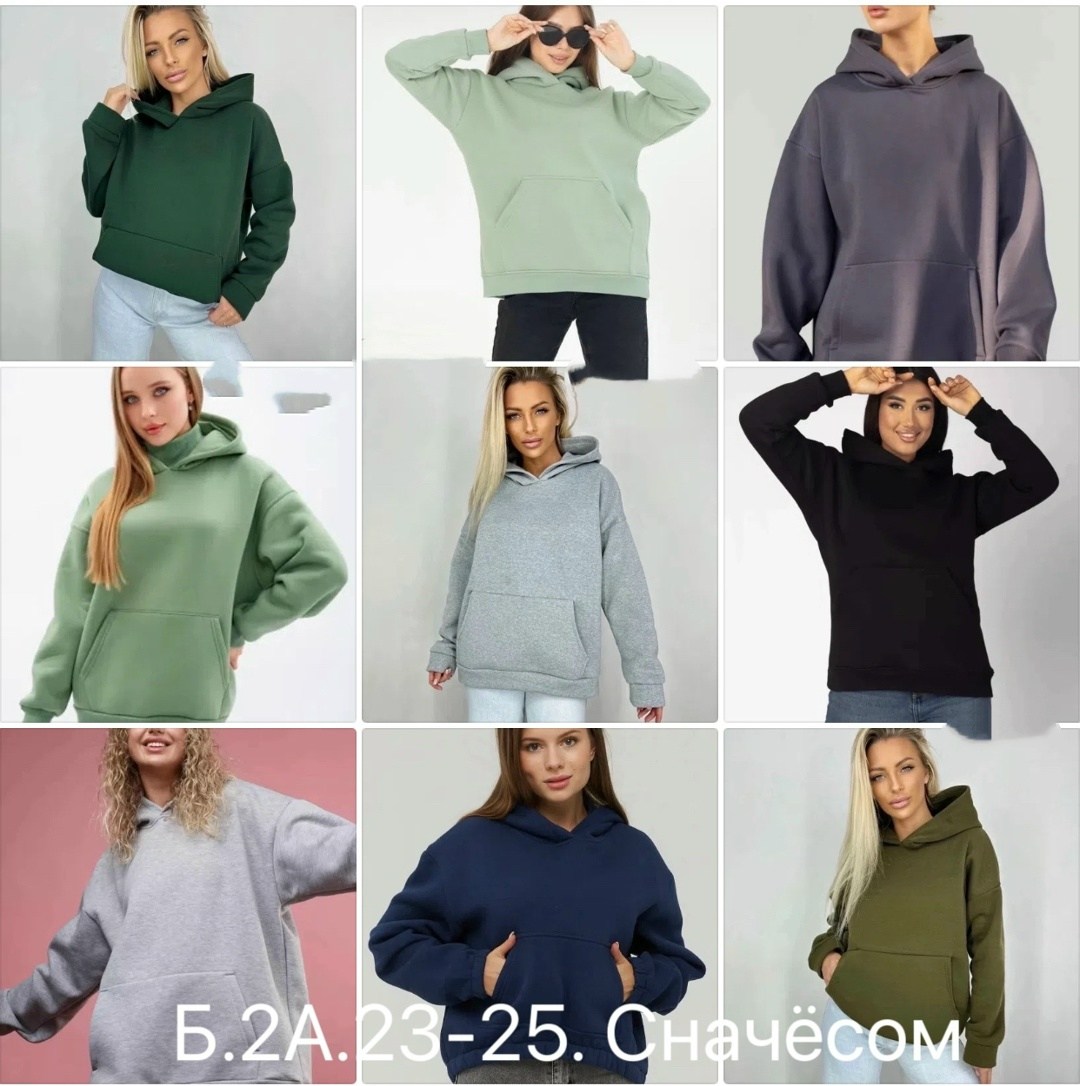женское толстовка,толстовки худи,толстовка оверсайз,женская кофта,толстовка на флис