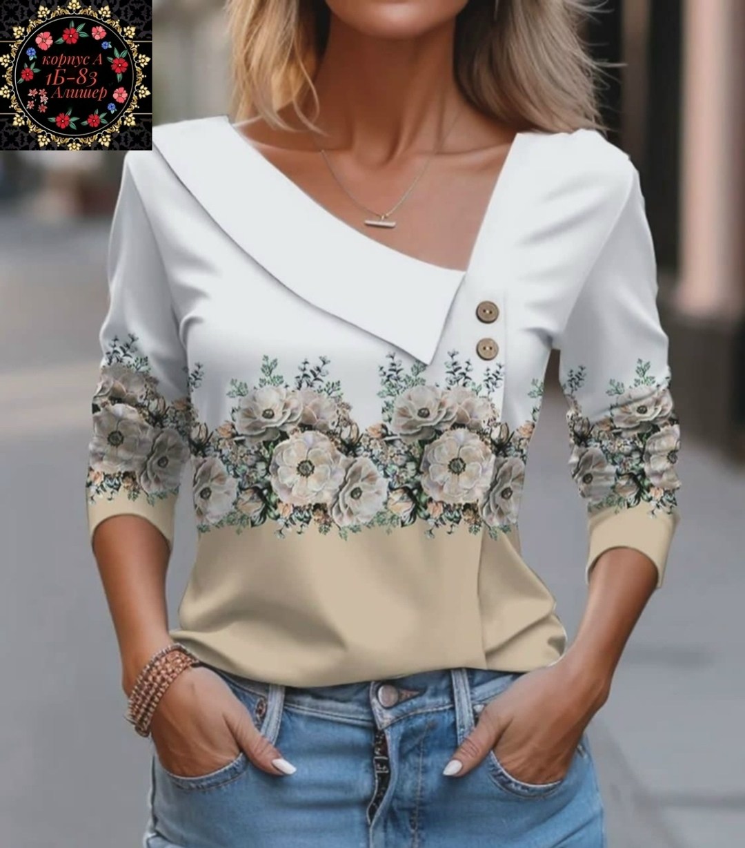 блузка для женщин,блузка модная,женская блузка,модная женская блузка,женская блуза