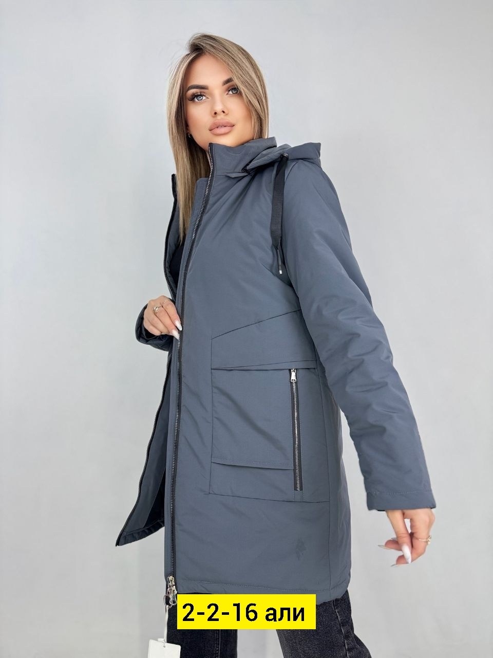 куртка женская,куртка женская демисезонная,демисезонная куртка,куртка,женская зимняя куртка