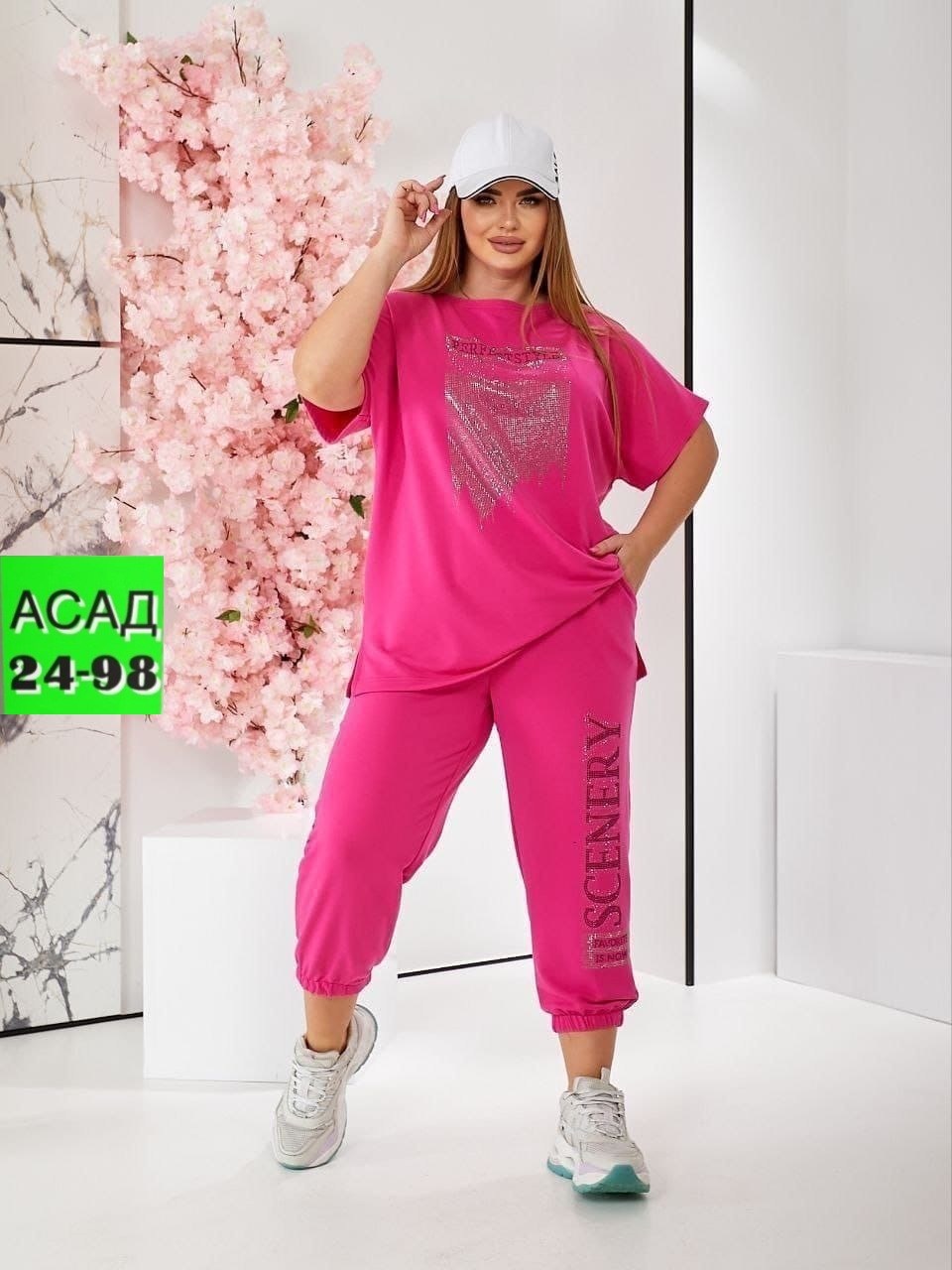 женские летние спортивные костюмы,женский спортивный костюм больших размеров,cпортивный костюм больших размеров,женские костюмы спортивные,костюм женский двойка