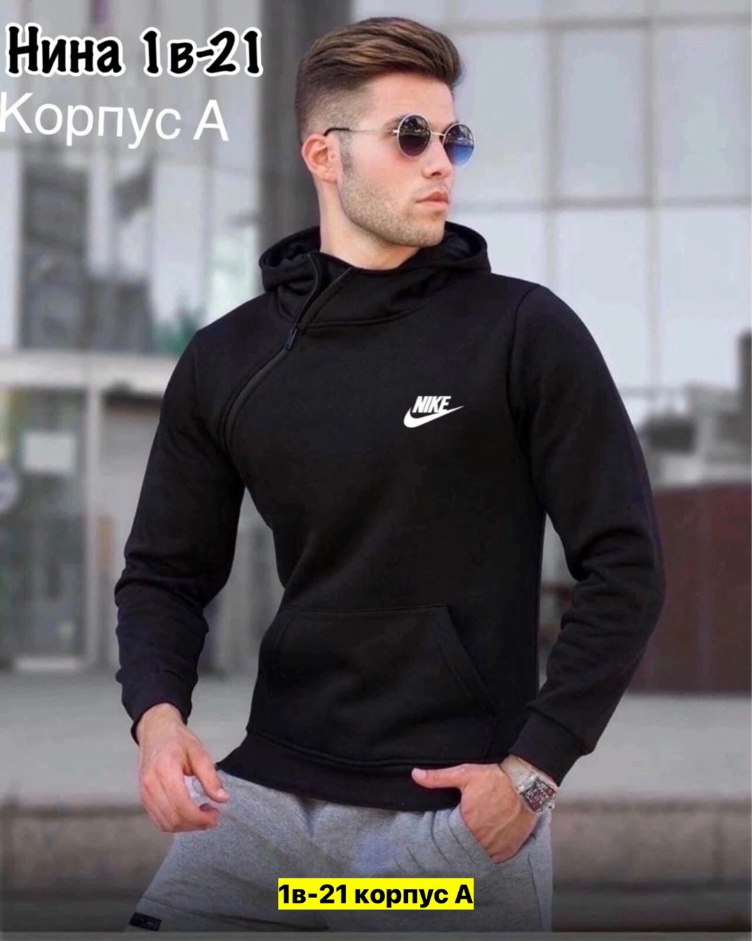 мужская толстовка,мужская кофта,толстовка мужская теплая,толстовки для мужчин,мужские батники, толстовки