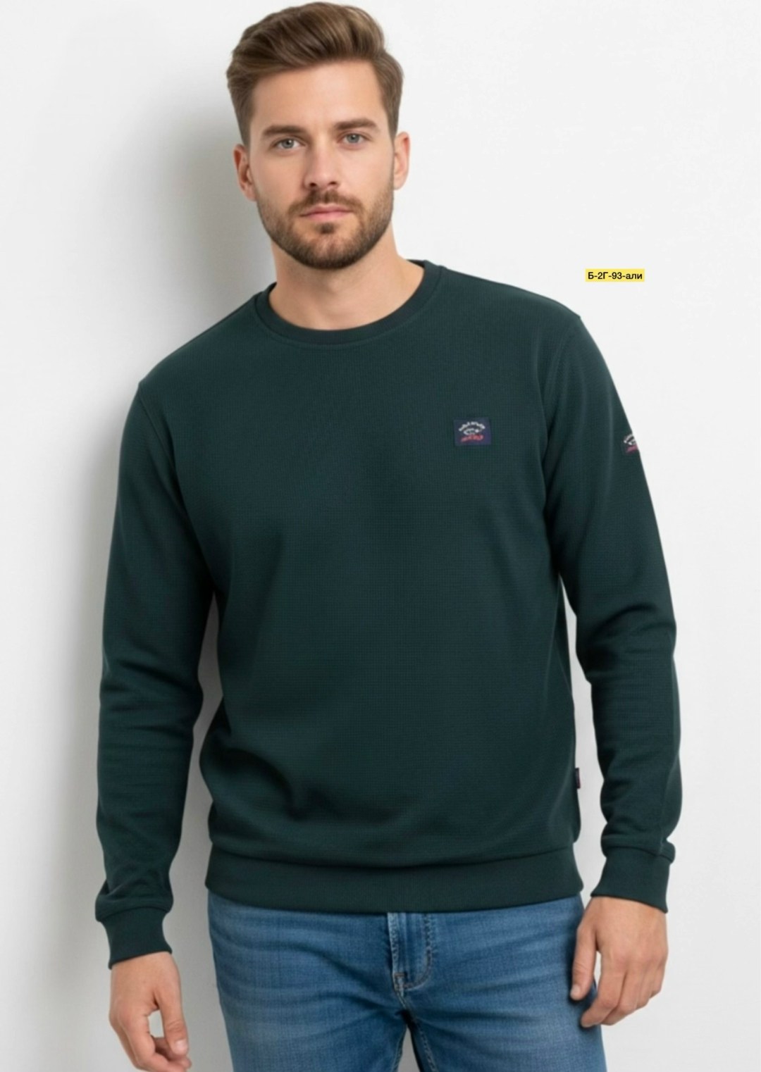 свитшот трикотажный,зеленый свитшот,мужские свитшоты,стильный свитшот,свитшот мужская