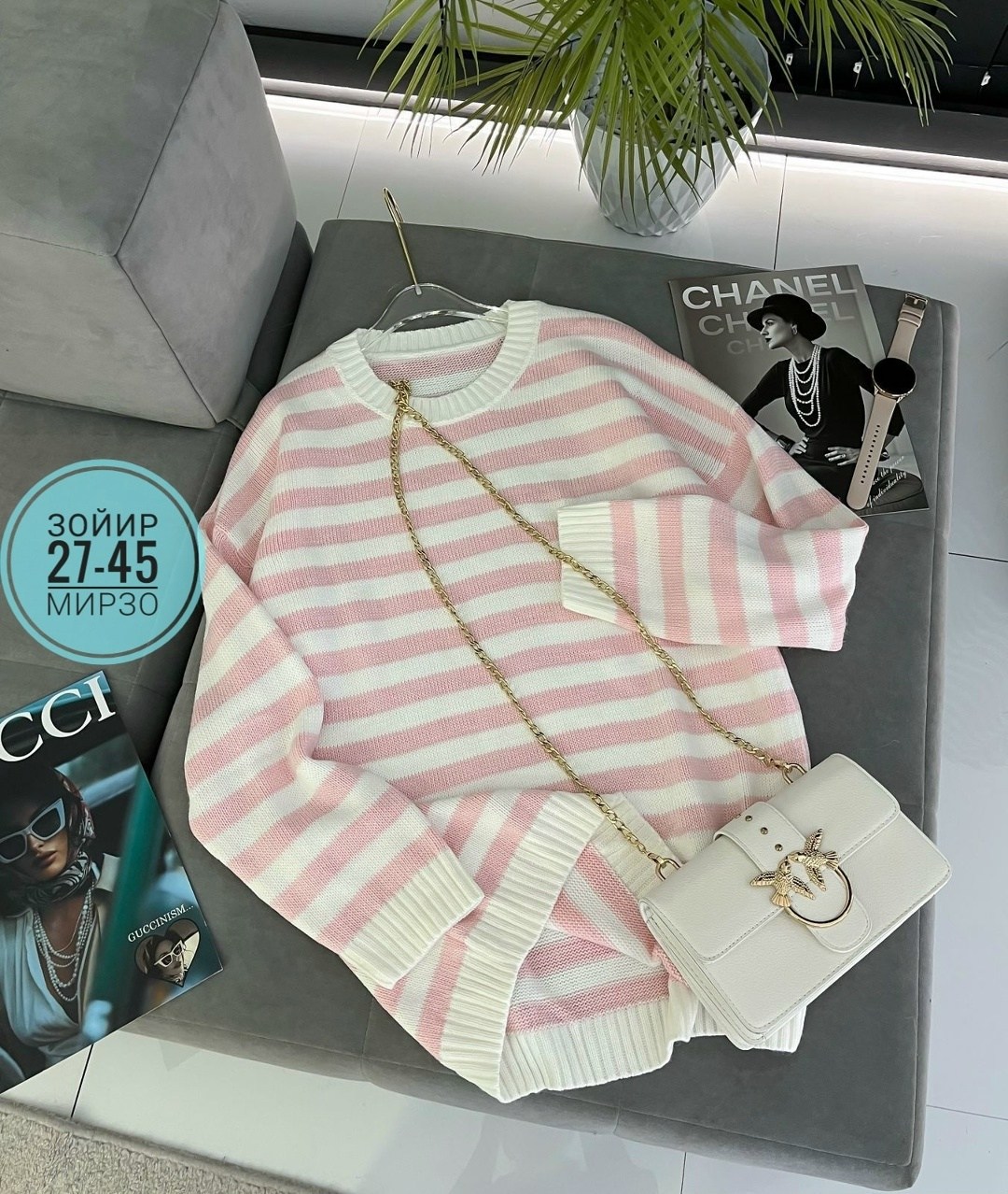 женская кофта,стильная кофта,кофты молодежные,кофта свитер женский,кофта кардиган