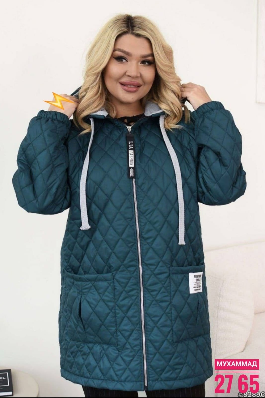 демисезонная куртка,женская демисезонная куртка,куртка стеганая,куртка демисезонная батал,куртка