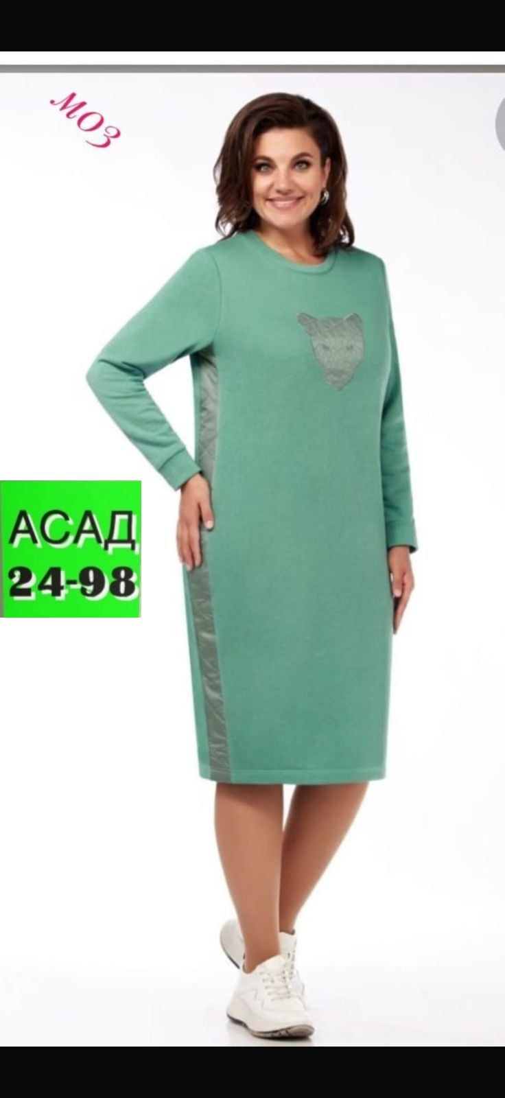 женские костюмы,одежда для женщин,белорусский трикотаж,костюм bagira 895 пыльно-розовый в размере 52-56, из белоруссии