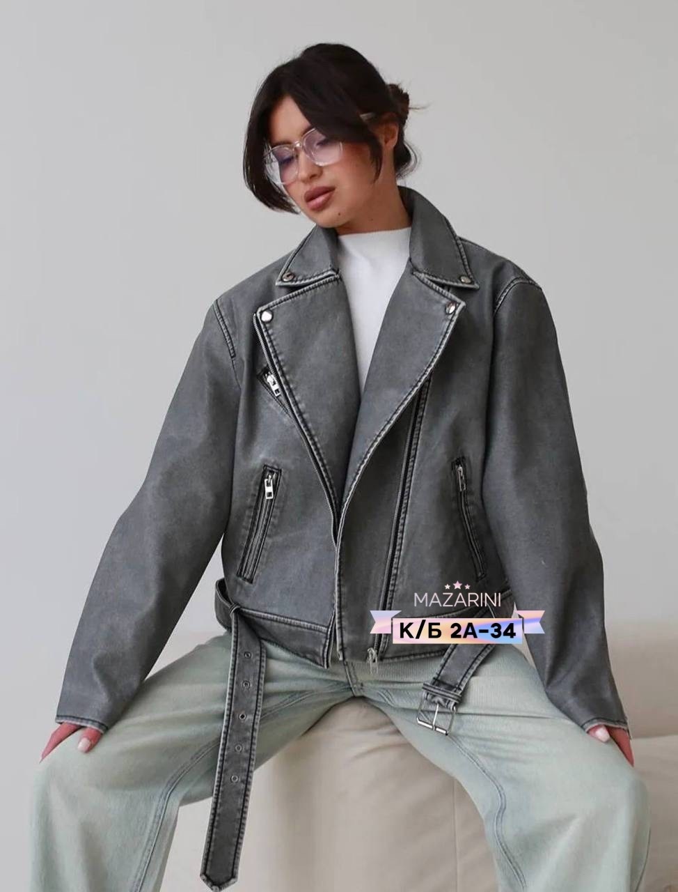 косуха винтажная куртка кожаная oversize серая monyken,косуха винтажная кожаная куртка серая оверсайз mony,куртка косуха,кожаная куртка косуха,косуха женская оверсайз кожаная куртка