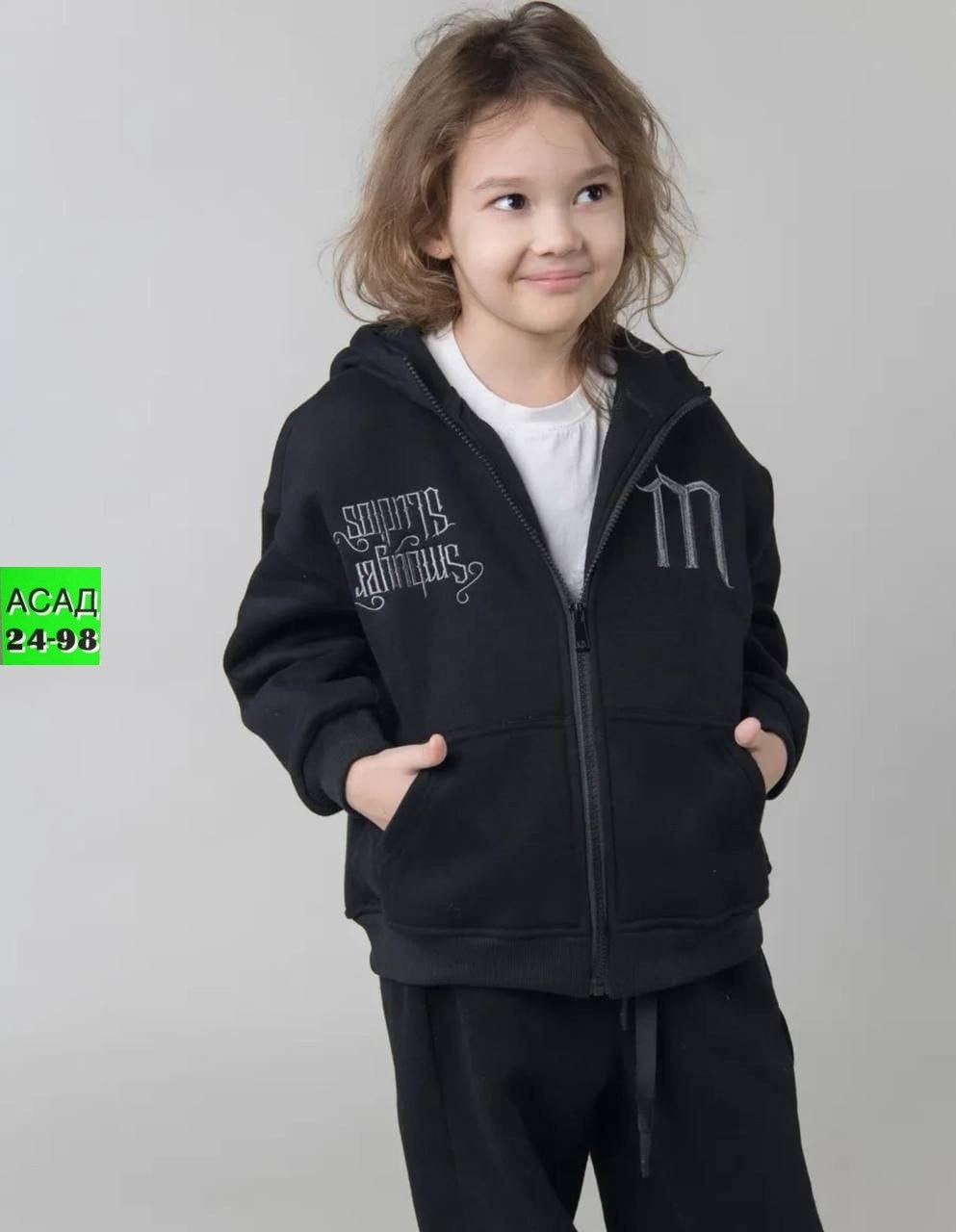 детские спортивные костюмы,детский утепленный спортивный костюм,костюм спортивный,костюм спортивный для мальчика,детские костюмы