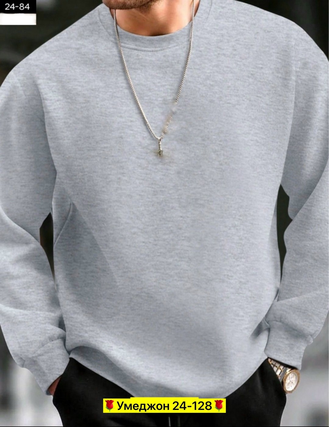 толстовка мужская,свитшот мужской,толстовки свитшот,серый свитшот,джемпер мужской