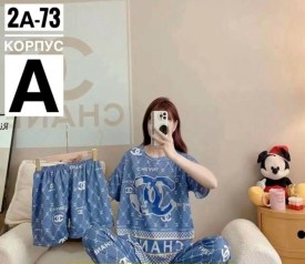 Домашняя одежда