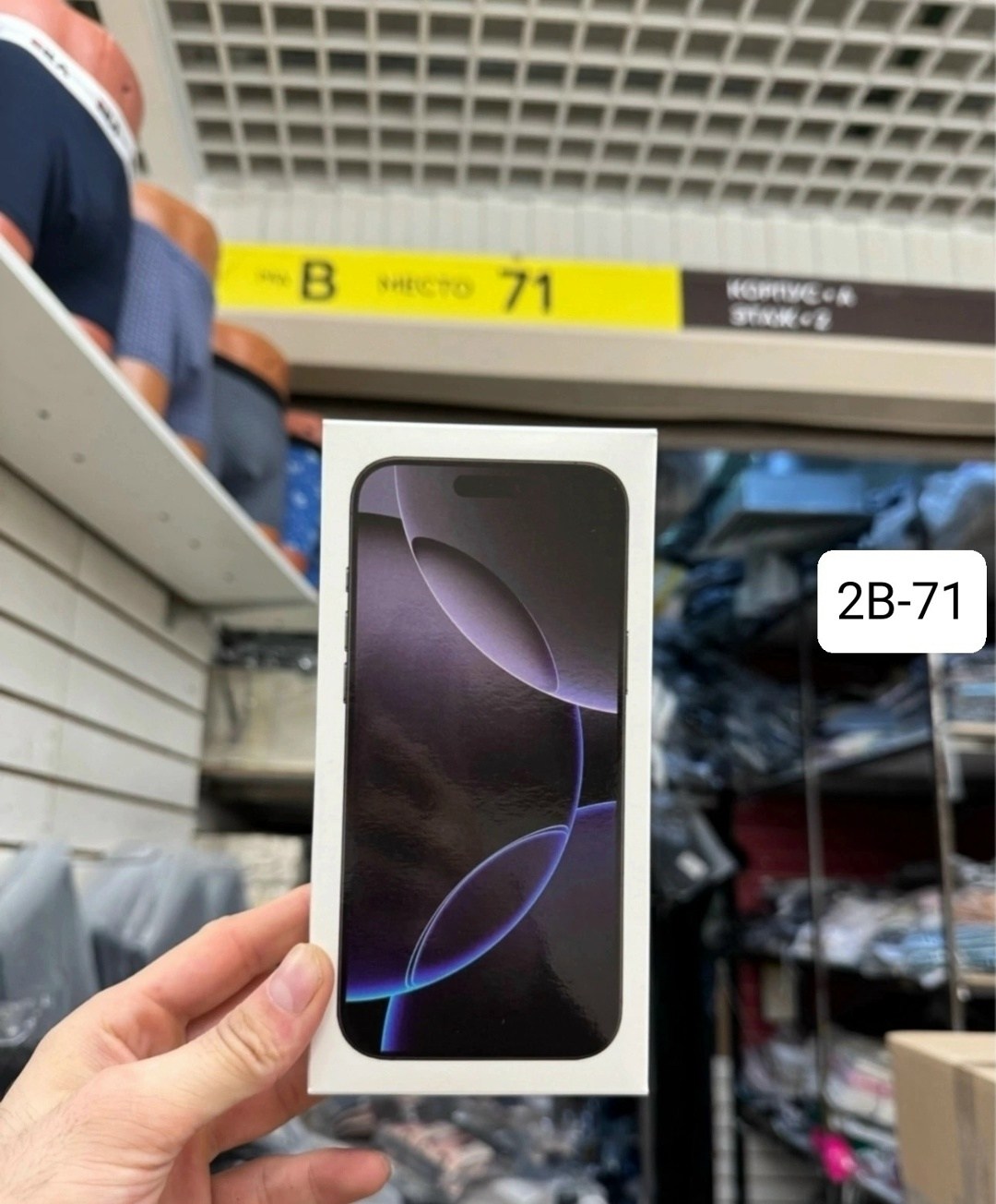 айфон коробка,айфон,смартфон,iphone 14 pro max,айфон 14