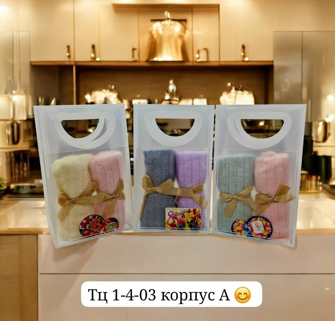 подарочный набор полотенец,подарочный набор полотенец из микрофибры,набор полотенец в подарок,полотенец набор,набор махровых полотенец подарочный