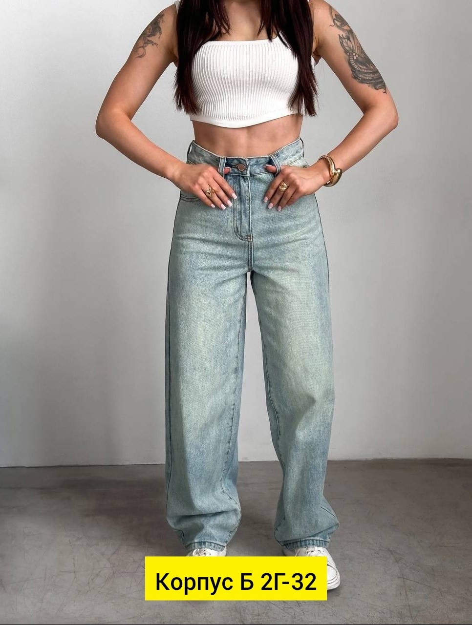 женские джинсы,джинсы широкие,джинсы брюки,джинсы широкие женские,джинсы бэгги стрейч для женщин
